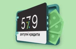 З початку 2025 року 117 агрогосподарств отримали 318,7 млн грн за програмою «Доступні кредити 5-7-9»